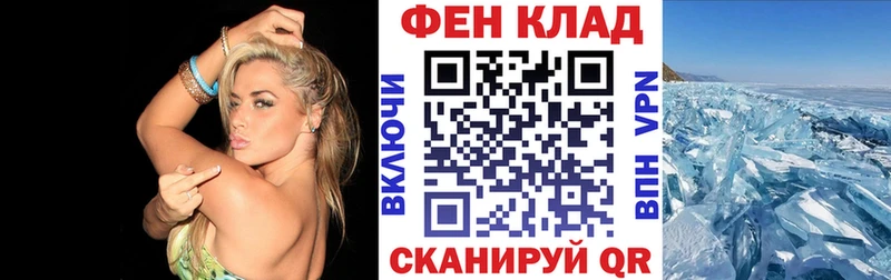 АМФЕТАМИН 97%  Купить закладки  Мезень 