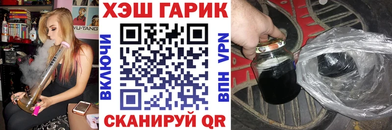 Купить где  Мезень  Гашиш VHQ 