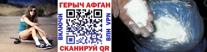 Купить закладки  Мезень  ГЕРОИН белый 