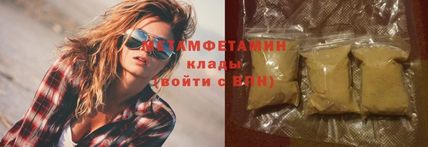 мефедрон Бронницы