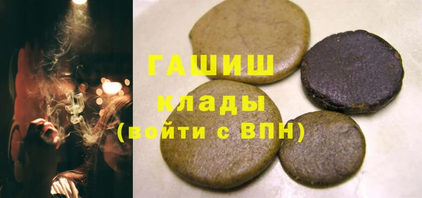 мефедрон Бронницы
