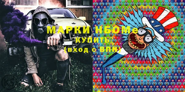 мефедрон Бронницы