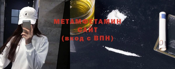 каннабис Бородино