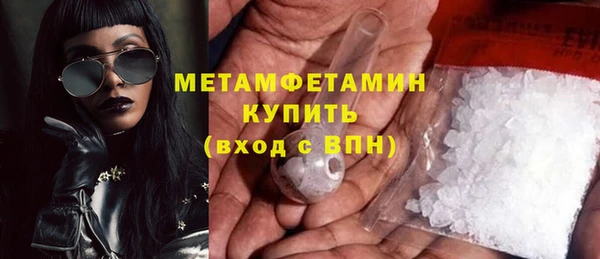 каннабис Бородино