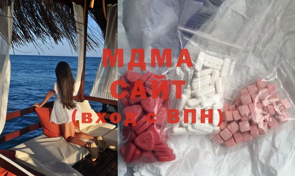 мефедрон Бронницы