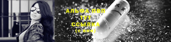 каннабис Бородино
