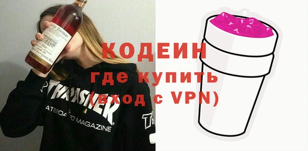 мефедрон Бронницы