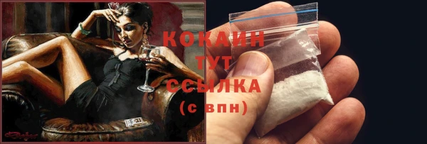 каннабис Бородино