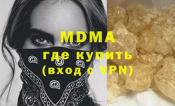 мефедрон Бронницы