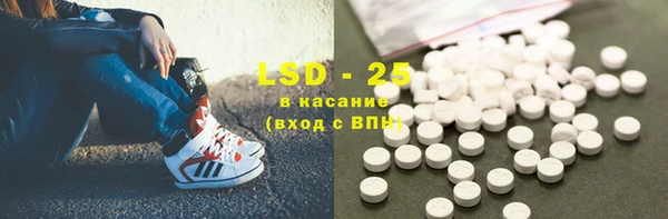 мефедрон Бронницы