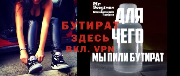 каннабис Бородино