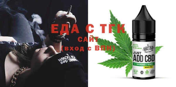 дмт Бугульма