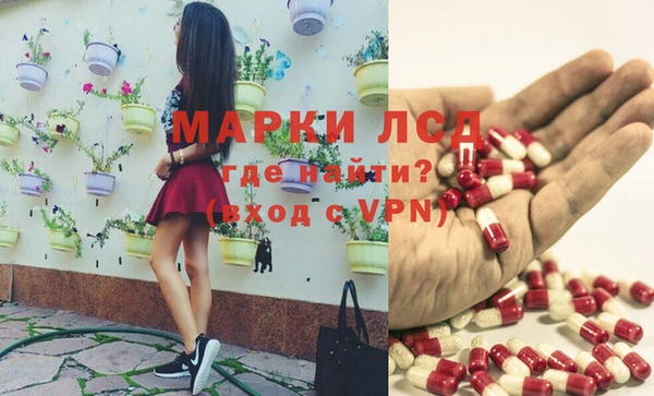 мефедрон Бронницы