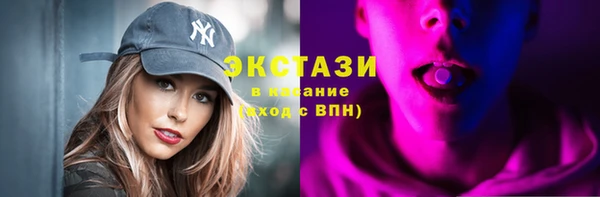 каннабис Бородино