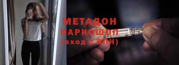дмт Бугульма