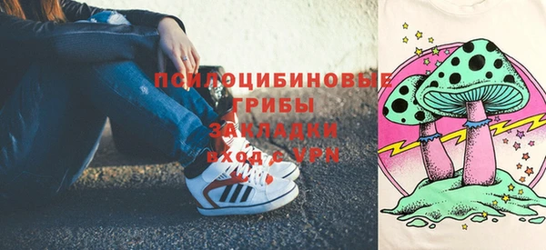 мефедрон Бронницы