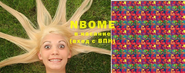 каннабис Бородино