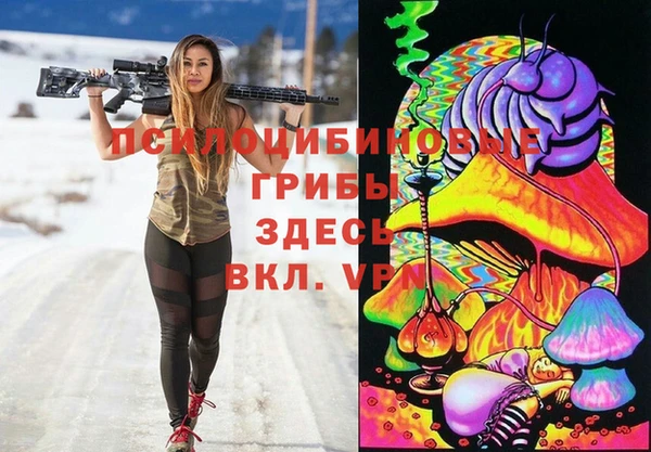 мефедрон Бронницы