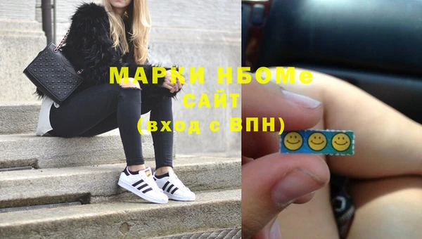 каннабис Бородино