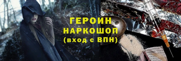 мяу мяу кристалл Богданович