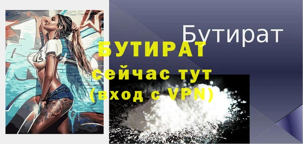 каннабис Бородино