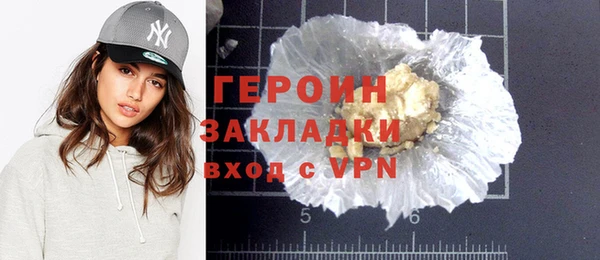 мефедрон Бронницы