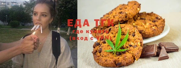 мефедрон Бронницы