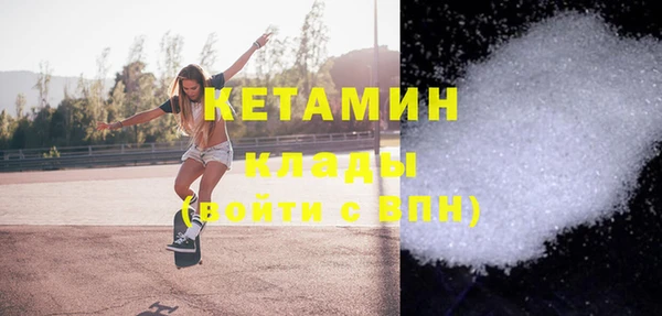 каннабис Бородино
