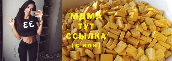 каннабис Бородино