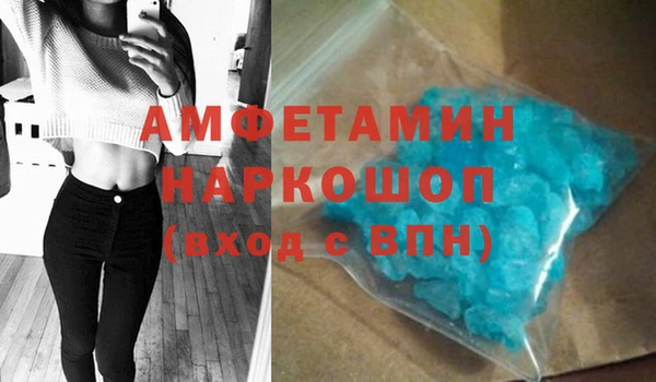 мефедрон Бронницы
