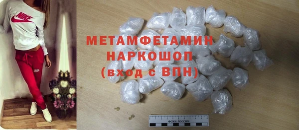 мефедрон Бронницы