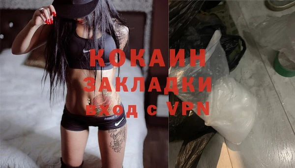каннабис Бородино