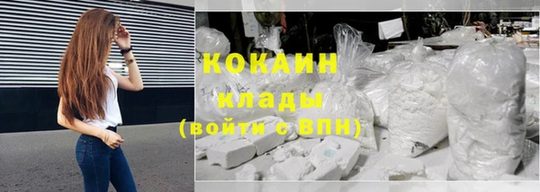 каннабис Бородино