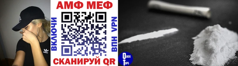 Первитин мет  Купить закладки  Мезень 