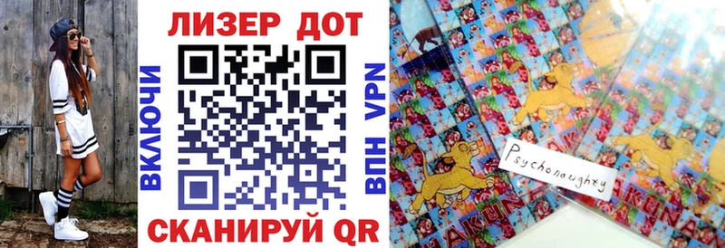 Марки NBOMe 1,8мг  Купить закладки  Мезень 